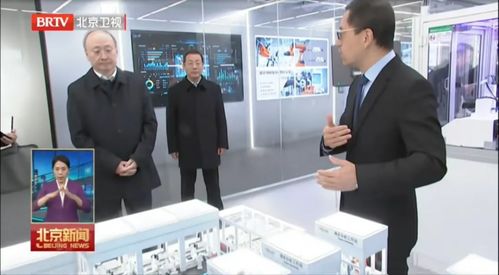 尹力書記調研戴納科技 以AI賦能科研范式變革，為北京高質量發展注入強勁動能